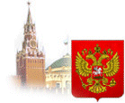 Администрация Президента РФ Administration of President of Russian Federation