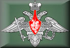 Министерство Обороны СССР